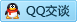 QQ在线咨询2357767266